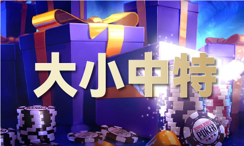 中国香港开彩历史记录(图1)